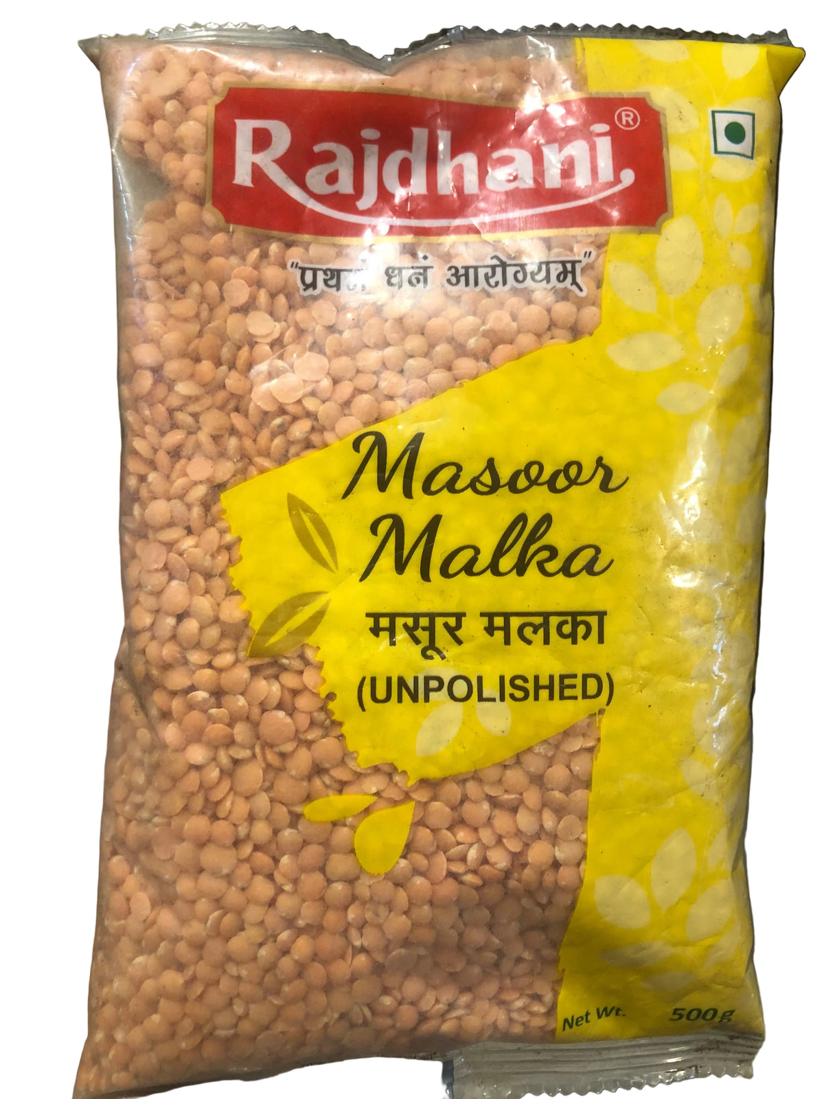 Masoor Daal 500g