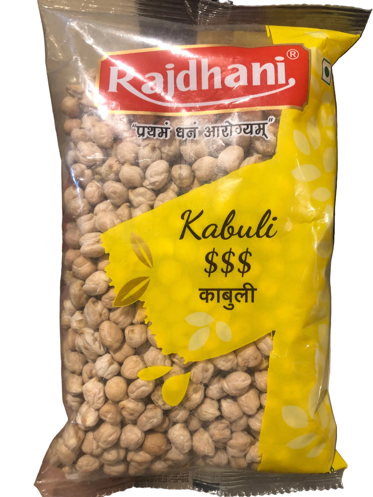 Kabuli Chana 500g