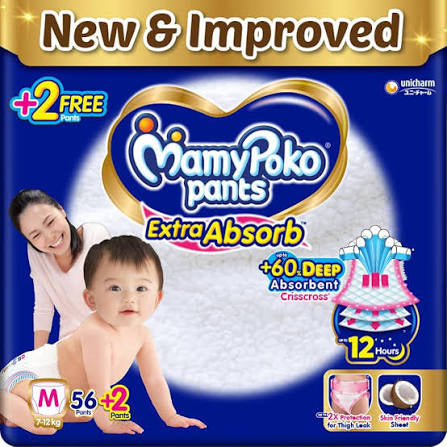 Mamy poko pants nb,s,m,l,xl